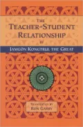 Teacher-Student Relationship: A Translation of "The Explanation of the Master and Student Relationship, How to Follow the Master and How to Teach and Listem to the Dharma"