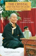 Crystal and the Way of Light: Sutra, Tantra and Dzogchen