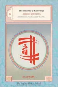The Treasury of Knowledge: Systems of Buddhist Tantra