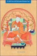 Eighth Situpa on the Third Karmapa's Mahamudra Prayer