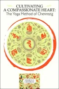 Book cover of Cultivating a Compassionate Heart: The Yoga Method of Chenrezig