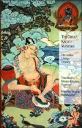 Great Kagyu Masters