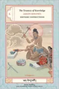 Treasury of Knowledge: Book 8, Part 4: Esoteric Instructions, Vol. 8