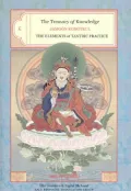 Treasury of Knowledge: Book 8, Part 3: The Elements of Tantric Practice, Vol. 8