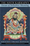 The Ninth Karmapa's Ocean of Definitive Meaning