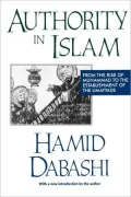 Authority In Islam