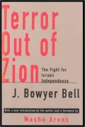 Terror Out Of Zion