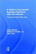 Guide to Successful Business Relations With the Chinese Opening the Great Wall's Gate