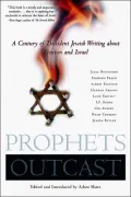 Prophets Outcast: A Century of Dissident Jewish Writing about Israel and Zionism