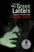 The Green Lantern: A Romance of Stalinist Russia