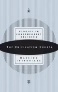 The Unification Church