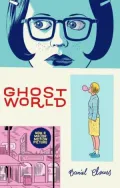 Ghost World