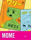 MOME Fall 2006 (Volume 5)