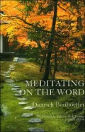 Meditating on the Word