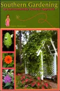 Southern Gardening: An Environmentally Sensitive Approach
