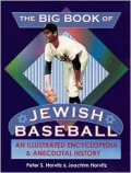 Big Book of Jewish Baseball An Illustrated Encyclopedia & Anecdotal History