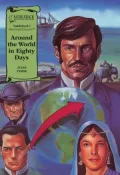 Around the World in Eighty Days-Illustrated Classics-Book