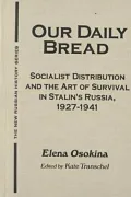 Our Daily Bread : Socialist Distribution and the Art of Survival in Stalin's Russia, 1927-1941