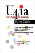 U4IA for Apparel Design - Quick Guide
