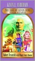 Veiled Alliances (Saga of Seven Suns Series)