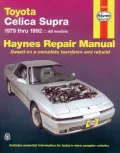 Toyota Cellica Supra, 1979-1992