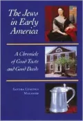The Jews in Early America: A Chronicle of Good Taste and Good Deeds