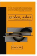 Garden, Ashes