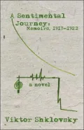 A Sentimental Journey: Memoirs 1917-1922