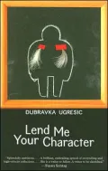Lend Me Your Character (Eastern European Literature Series)
