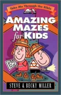 Amazing Mazes For Kids
