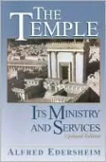 The Temple : Its Ministry and Services, Updated Edition