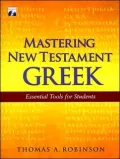 Mastering New Testament Greek with CD-ROM: Essential Tools for Students