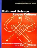 Math And Science Across Cultures