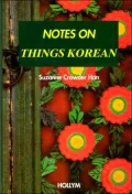 Notes on Things Korean