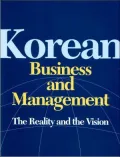 Korean Business and Management The Reality and the Vision