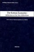 The Korean Economy: Reflections at the New Mellennium, Vol. 1