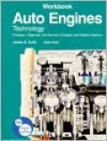Auto Engines Technology