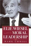 Elie Wiesel and the Politics of Solidarity