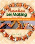 Hawaiian Lei Making Step by Step Guide