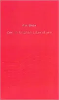 Zen in English Literature and Oriental Classics