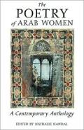 The Poetry of Arab Women: A Contemporary Anthology
