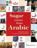 Sugar Comes from Arabic: A Beginner's Guide to Arabic Letters and Words