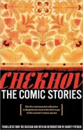 Comic Stories