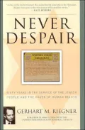 Never Despair: Sixty Years in the Service of the Jewish People and of Human Rights