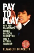 Pay To Play by Elizabeth Brackett — book cover