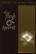 Of Flesh & Spirit: Poems