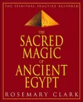 Sacred Magic of Ancient Egypt: The Spiritual Practice Restored