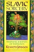 Slavic Sorcery : Shamanic Journey of Initiation