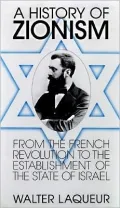 History of Zionism
