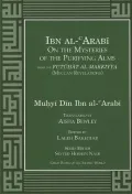 Ibn Al-Arabi on the Mysteries of the Purifying Alms from the Futuhat Al-Makkiyya (Meccan Revelations)